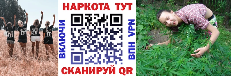 Купить закладку Амфетамин A-PVP Меф мяу мяу ГАШ Армянск