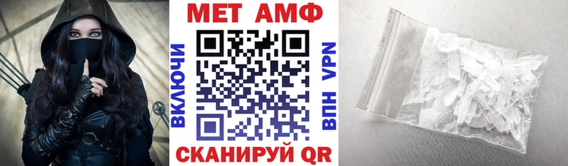 Купить где  Армянск  Amphetamine 97% 