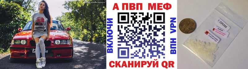 Альфа ПВП Crystall  Купить  Армянск 