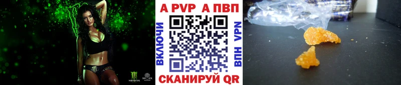 Alfa_PVP мука Армянск
