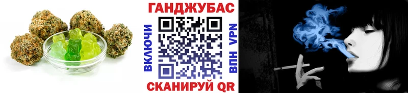 Купить  Армянск  Canna-Cookies марихуана 