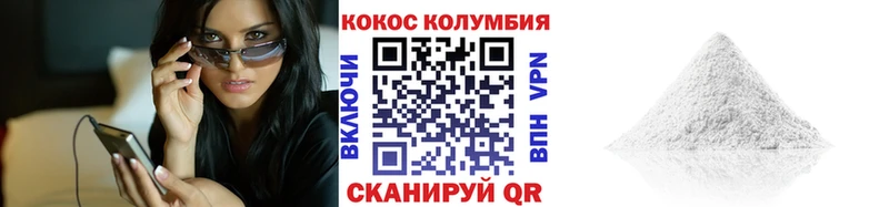 Купить Армянск Cocaine Боливия