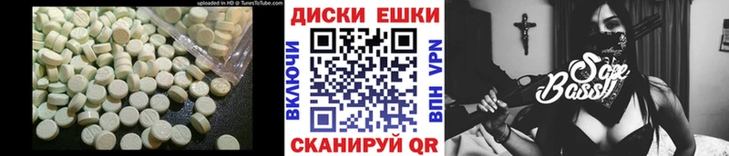 Экстази бентли Купить закладки Армянск