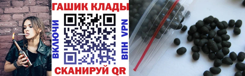 Гашиш гашик  Купить где  Армянск 