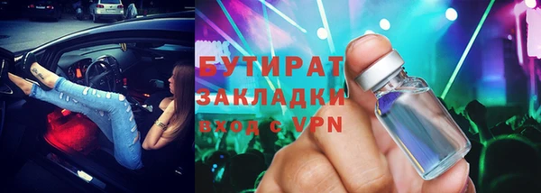 спайс Касимов