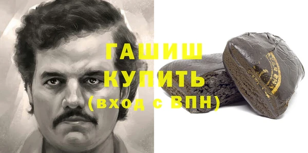 COCAINE Инта