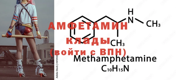 COCAINE Инта
