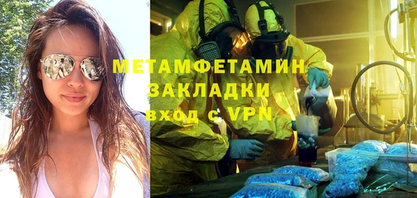 COCAINE Инта