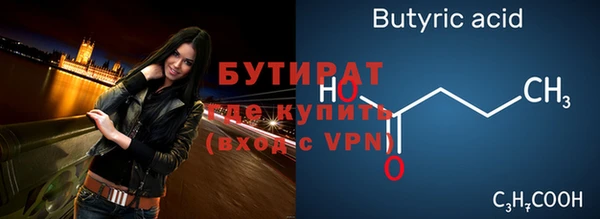 спайс Касимов
