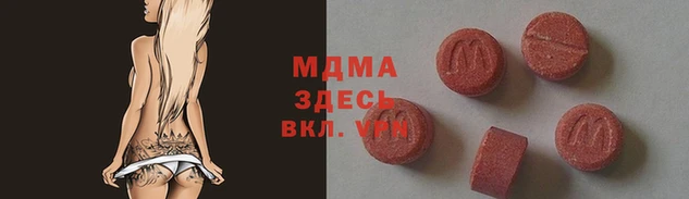 мет Инсар