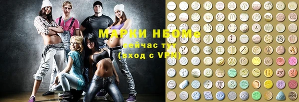 COCAINE Инта