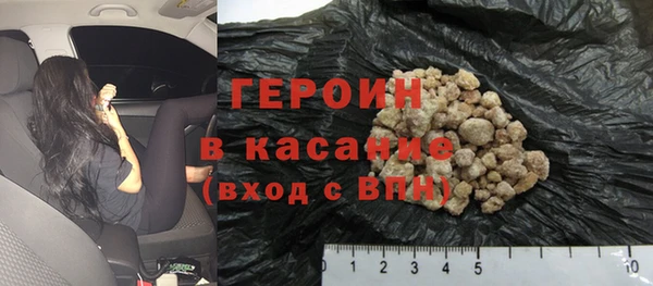 COCAINE Инта