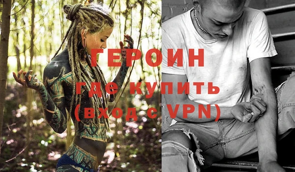 герыч Иннополис