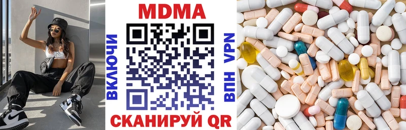 МДМА Molly  Купить  Армянск 