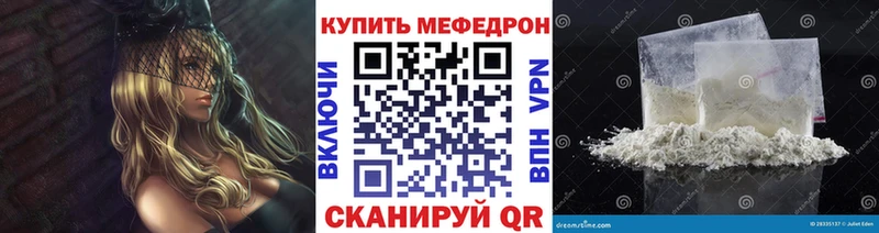 МЯУ-МЯУ мука  Армянск 