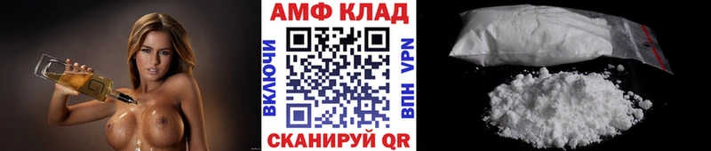 МЕТАМФЕТАМИН Methamphetamine  Купить  Армянск 