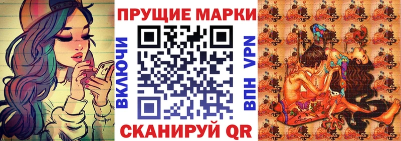 Марки N-bome 1500мкг  Купить где  Армянск 