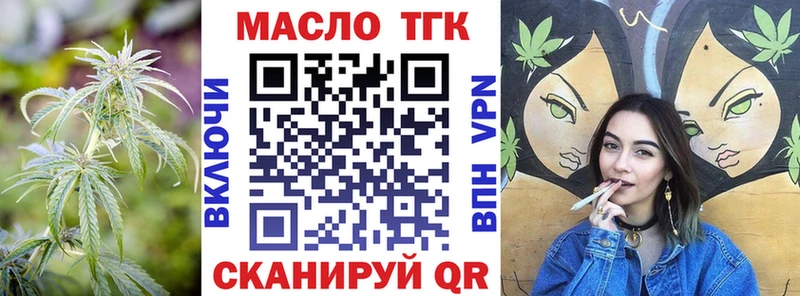 Купить закладки  Армянск  Дистиллят ТГК концентрат 